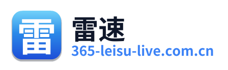 雷速